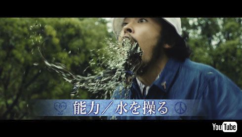 アクア・ネックレス