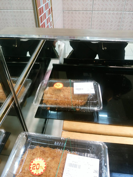 50％オフかと思ったら鏡