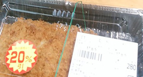 50%オフかと思ったら鏡