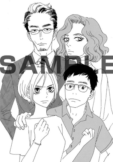 安野モヨコ「ハッピー・マニア」続編