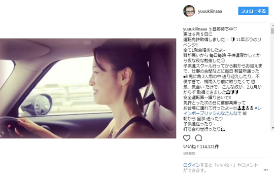 レインボーブリッジを運転する木下さん