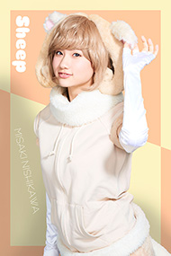 ヒツジ：西川美咲