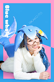 シロナガスクジラ：伊藤梨花子