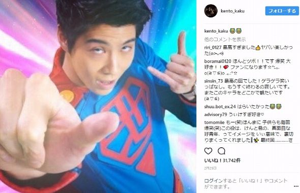 賀来賢人　スーパーサラリーマン左江内氏