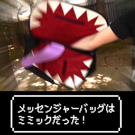 ミミック　メッセンジャーバッグ