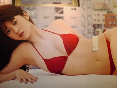 週プレ酒場　馬場ふみか　浅田舞　倉持由香　菜乃花　青山ひかる
