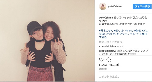 胸をもまれる天木じゅん