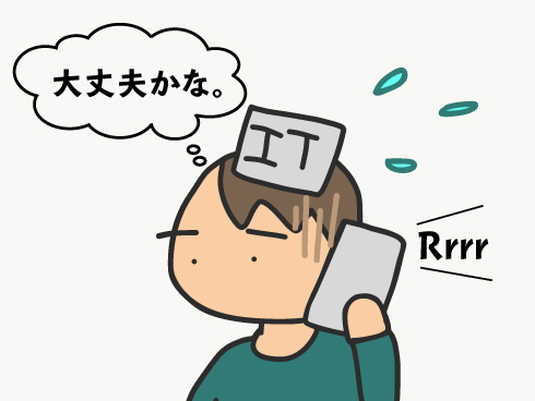 祈る気持ちで電話をするアイテー君