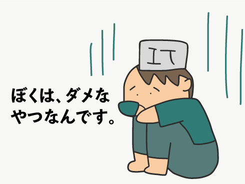 世界は終わりと嘆くアイテー君