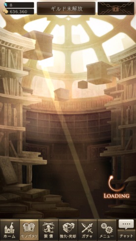 スクウェア・エニックス シノアリス メンテナンス 不具合