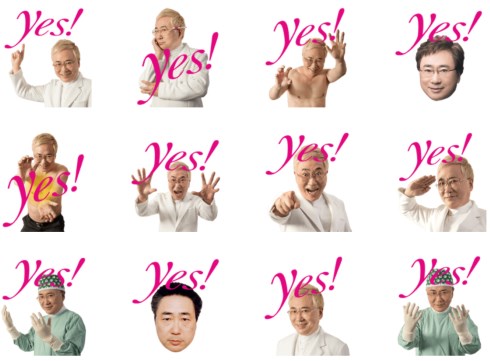 高須クリニック 高須克弥 LINEスタンプ YES