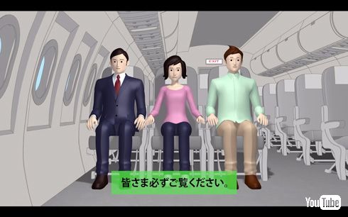 チキンラーメン「しろたま安全ビデオ」