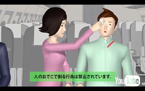 チキンラーメン「しろたま安全ビデオ」