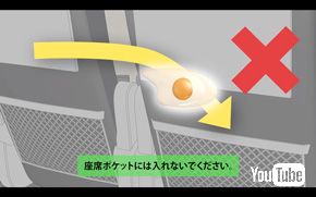 チキンラーメン「しろたま安全ビデオ」