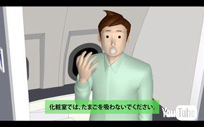 チキンラーメン「しろたま安全ビデオ」