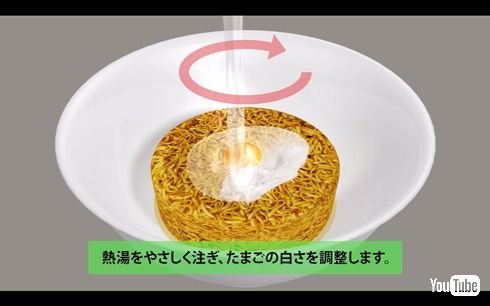 チキンラーメン「しろたま安全ビデオ」
