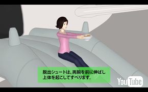 チキンラーメン「しろたま安全ビデオ」