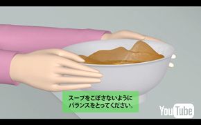 チキンラーメン「しろたま安全ビデオ」