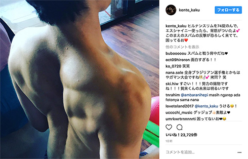 スパム絶対許さないマン賀来賢人