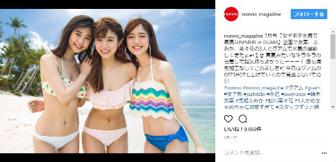 鈴木友菜さん、馬場ふみかさん、松川菜々花さん