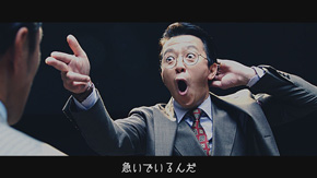 サラリーマン交渉バトル