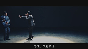 サラリーマン交渉バトル