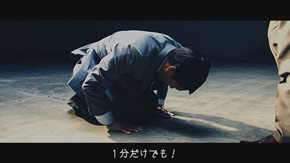 サラリーマン交渉バトル