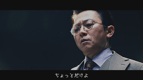 サラリーマン交渉バトル