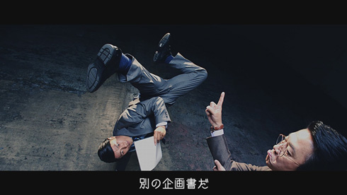 サラリーマン交渉バトル