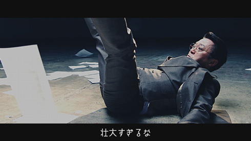 サラリーマン交渉バトル