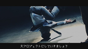 サラリーマン交渉バトル