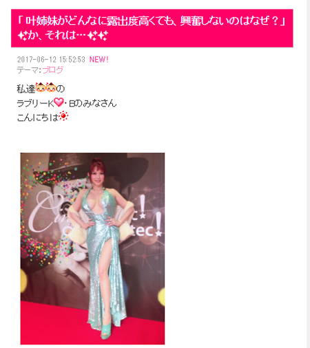 ドレスに身を包んだ妹の美香さん