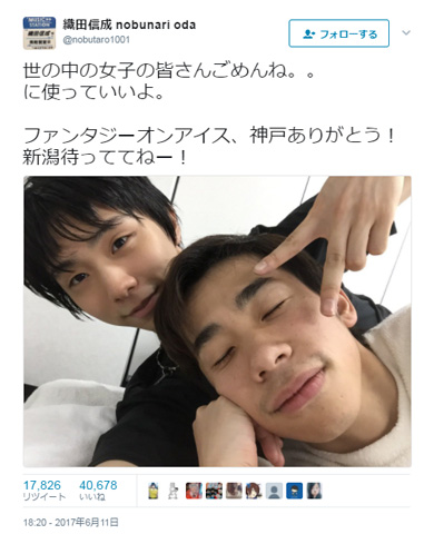 織田信成さんと羽生結弦さん2ショット