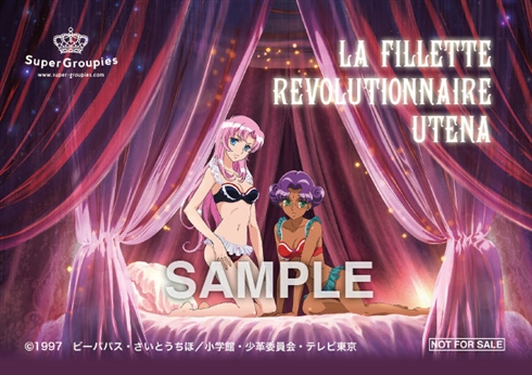 ペアでほしい！　「少女革命ウテナ」ウテナ&アンシーのランジェリーセット発売