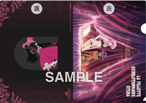 ペアでほしい！　「少女革命ウテナ」ウテナ&アンシーのランジェリーセット発売