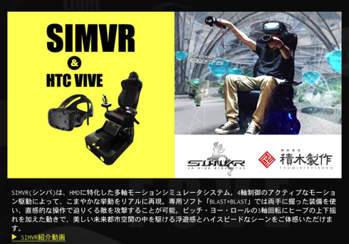VR
