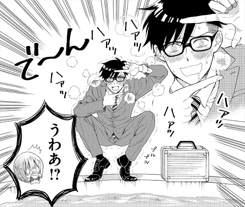 水族カンパニー！