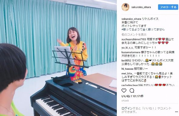 大原櫻子　リトルヴォイス