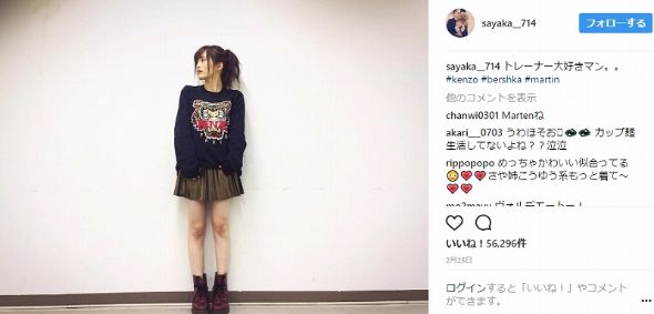 山本彩　ミニスカート