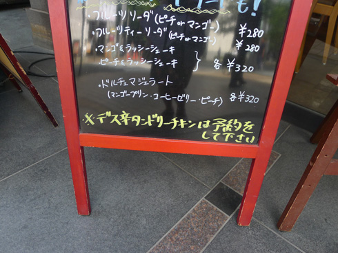 予約を促す看板