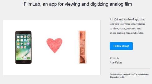 ネガフィルムがスマホで現像できる「FilmLab」