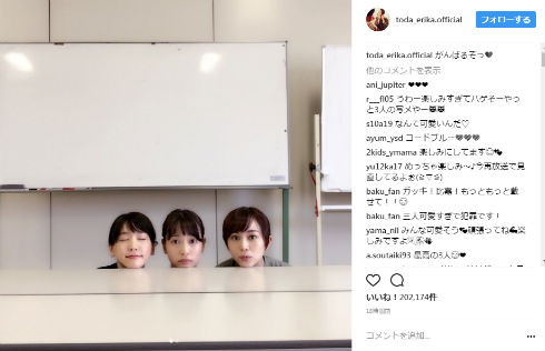 「コード・ブルー」の美女3ショット