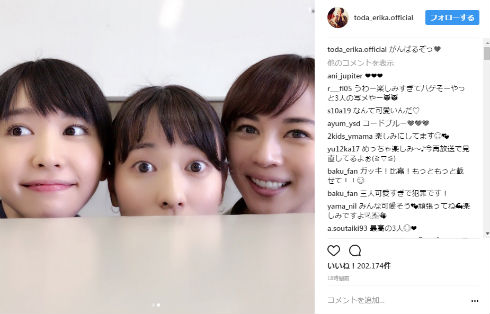 「コード・ブルー」の美女3ショット