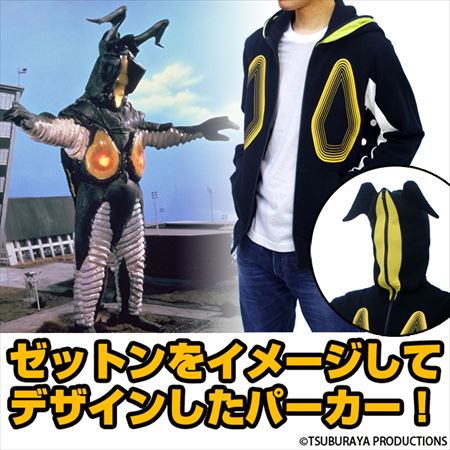 ゼットンパーカー