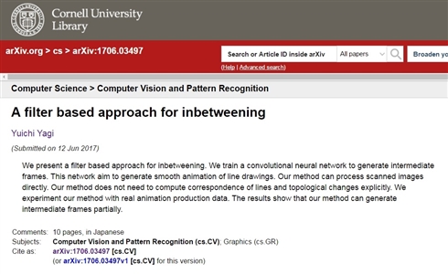 ドワンゴがディープラーニングを用いたアニメの中割りを実験　スローモーション演出などへの活用に期待