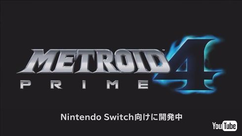 E3 2017、「カービィ」「ヨッシー」「メトロイド」も！　Switchに任天堂看板新作が続々集結