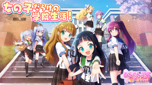 あんさんぶるガールズ　あんガル　コミケ　2014カレンダー Amazon.co.jp: あんさんぶるガールズ あんガル コミケ 2014
