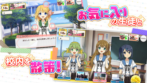 あんさんぶるガールズ！！