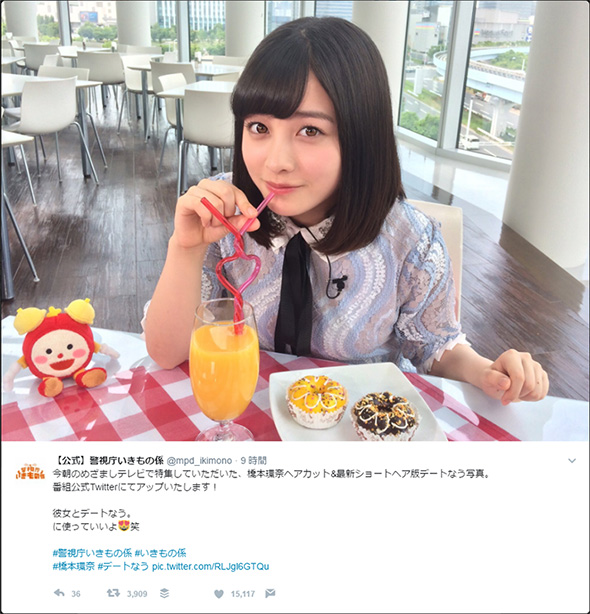 橋本環奈「彼女とデートなう。に使っていいよ」最新版