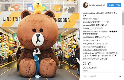 巨大ブラウンぬいぐるみと桜井日奈子